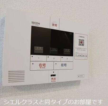 コンフォートパレスの物件内観写真